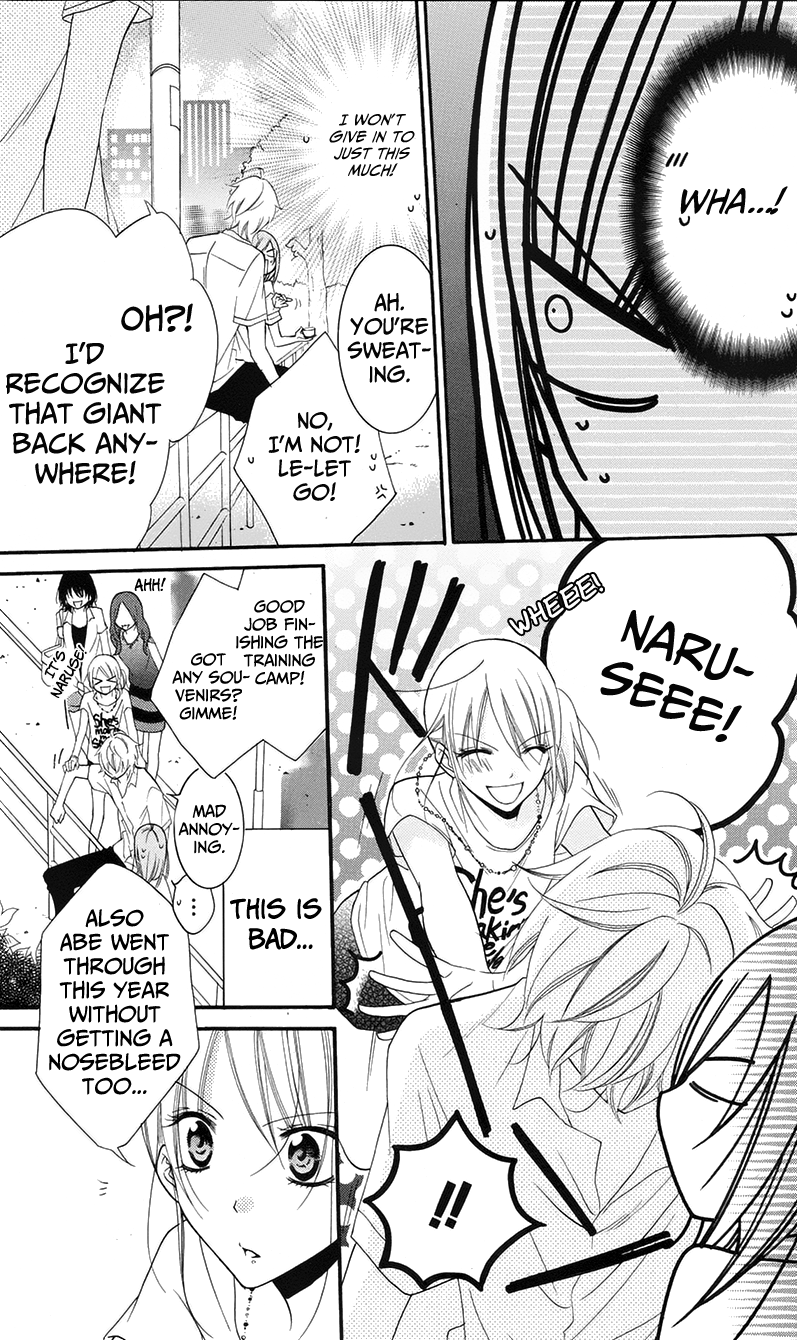 Namaiki Zakari, Chapter 28 image 09